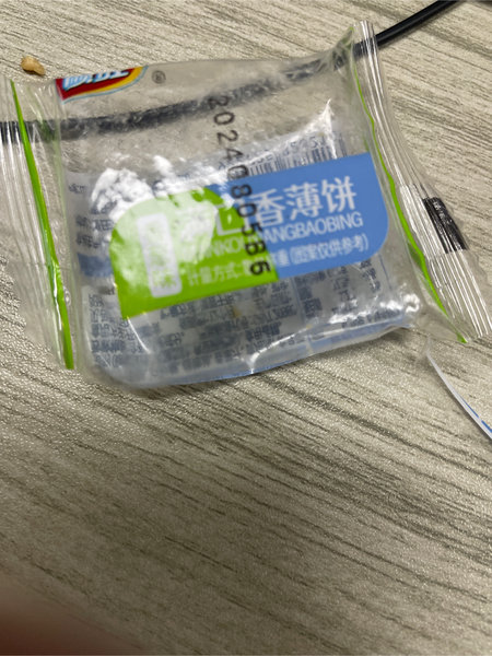 顺旺 满口香薄饼【香葱味】