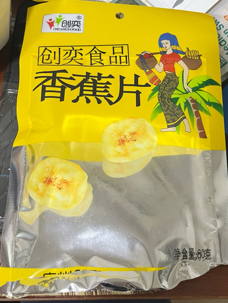 创奕食品 香蕉片