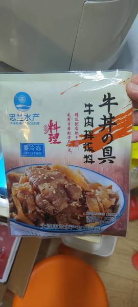 忠兰牌 牛肉拌饭料