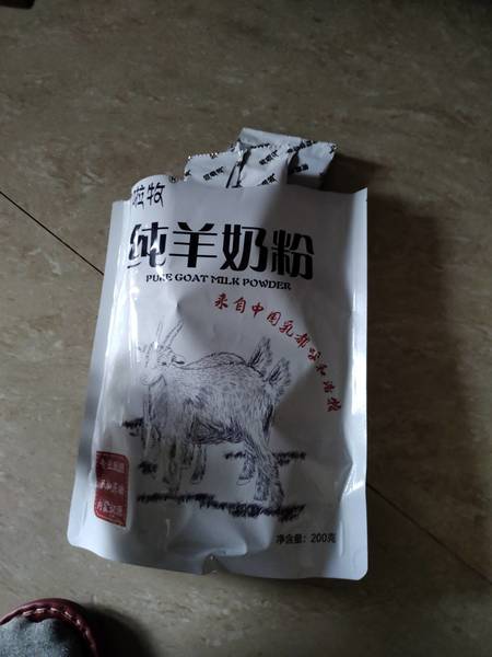 牧啦牧 纯羊奶粉