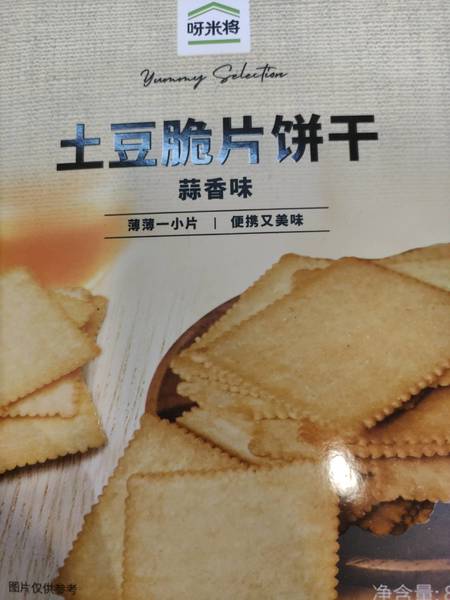 呀米将 土豆脆片饼干【蒜香味】