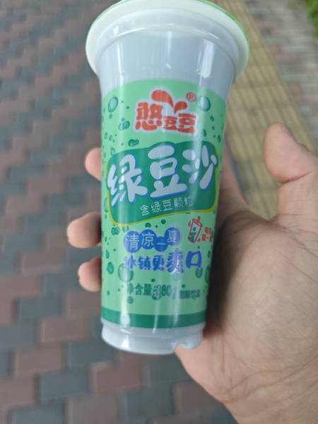 憨豆豆 绿豆沙