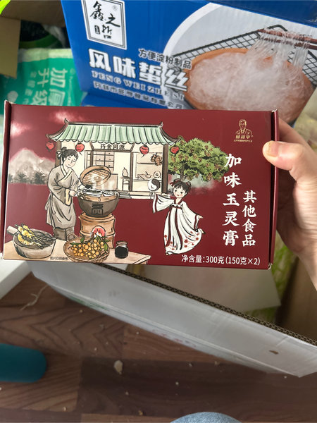 秋草堂 <em>加味</em>玉灵膏