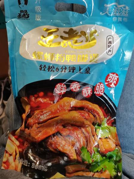 王老丫 308g螺蛳粉鸭脚煲