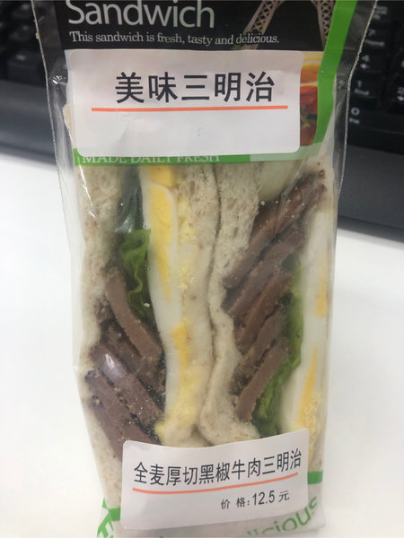 711 全麦厚切牛肉三明治