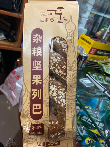 三家巷 杂粮坚果列巴