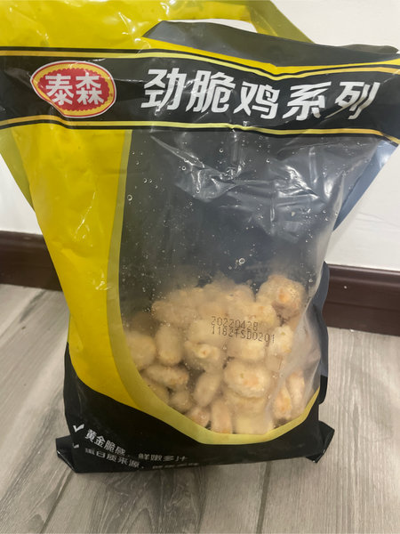 泰森 劲脆系列脆骨鸡球1kg