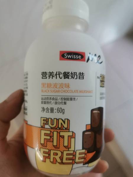 Swisse me 营养代餐奶昔(黑糖波波味)