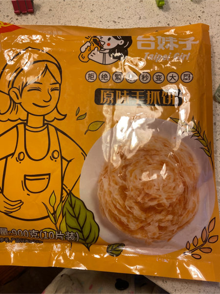 台妹子 原味手抓饼