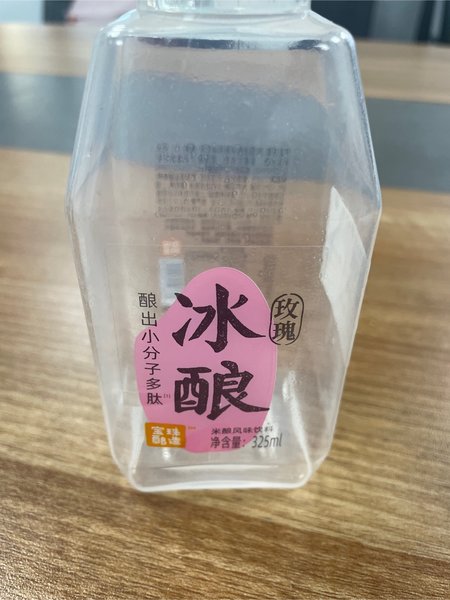 宝珠奶酪 玫瑰<em>冰酿</em>