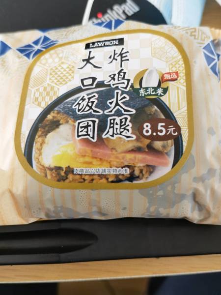 中百罗森 炸鸡饭团