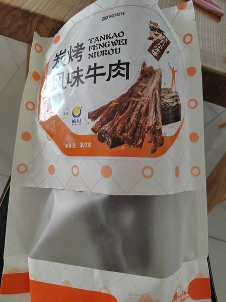 皓月 炭烤风味牛肉