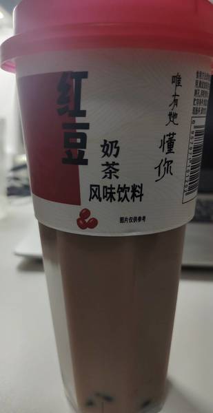 唯有她 红豆奶茶风味饮料