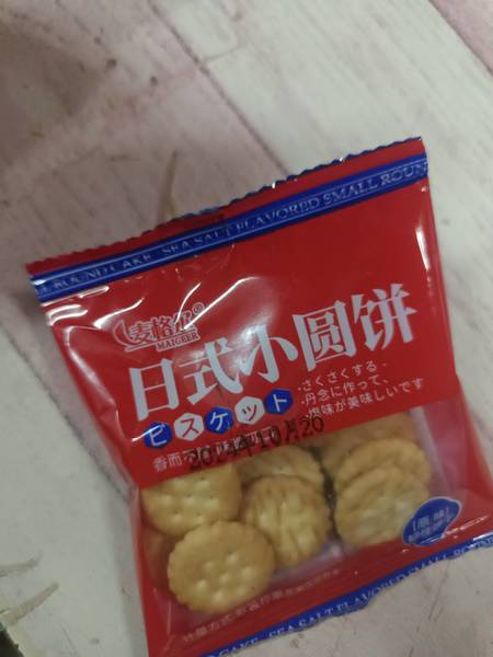 麦格尔 日式小圆饼【原味】