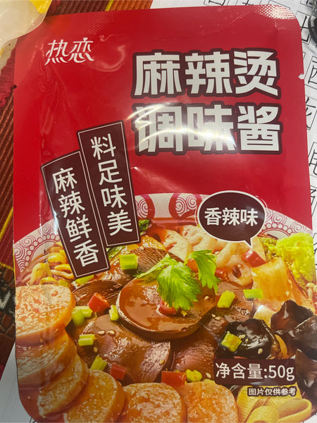 热恋 麻辣烫调和酱【香辣味】