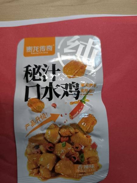 泰龙传奇 秘汁口水鸡【香辣味】