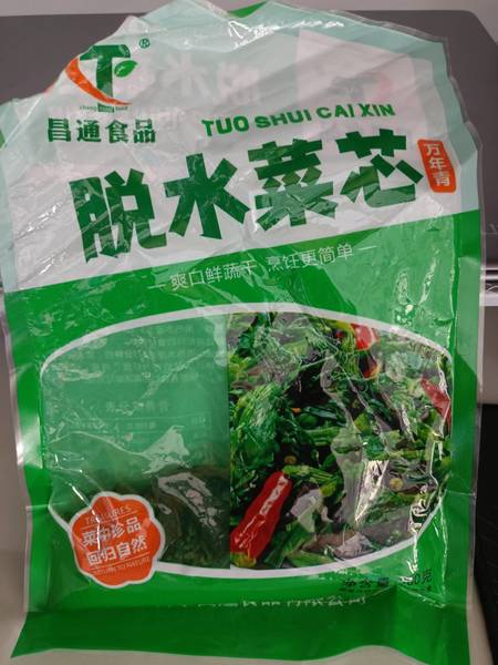 昌通食品 脱水菜心200克