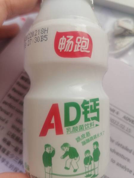 畅跑 AD钙乳酸菌饮品100毫升