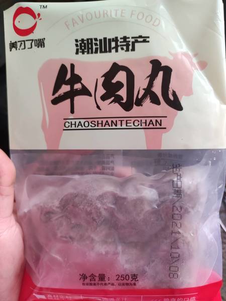 养刁了嘴 尚品牛肉丸250g