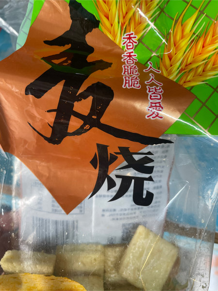 宏泰弘 麦烧【香葱鸡肉味】