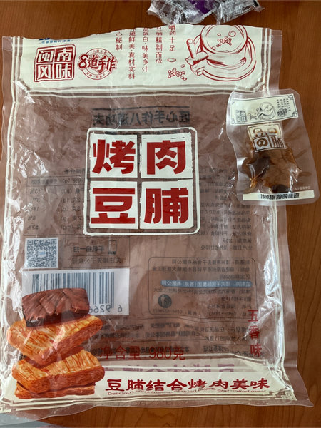 臻夫子食品有限公司 烤肉豆脯【五香味】