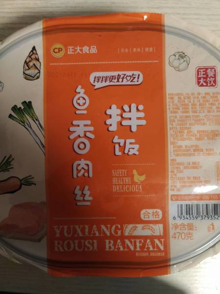 正大食品 鱼香肉丝拌饭