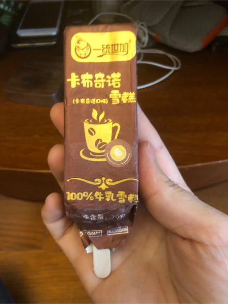 一统世加 卡布奇诺