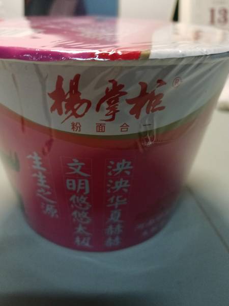 杨掌柜 粉面菜蛋番茄牛腩味