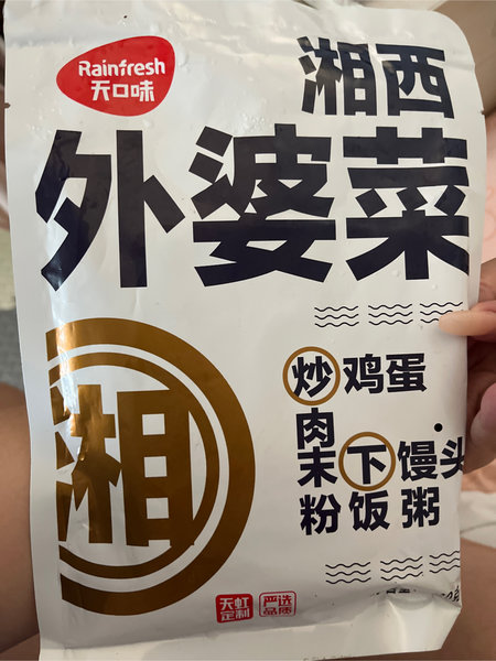 天口味 湘西外婆菜