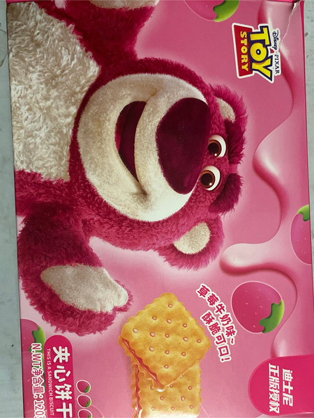 迪士尼lotso 草莓牛奶味夹心饼干