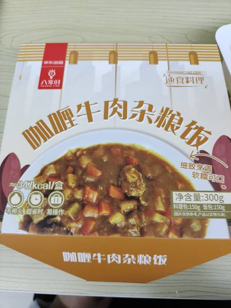 八享时 咖喱牛肉饭300g/盒