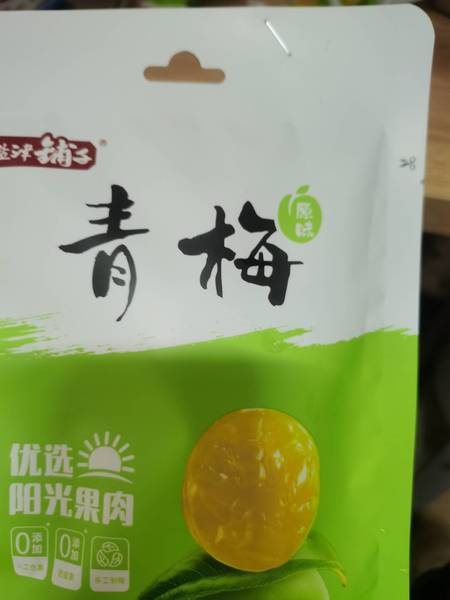 盐津铺子 <em>48g</em>青梅(原味)