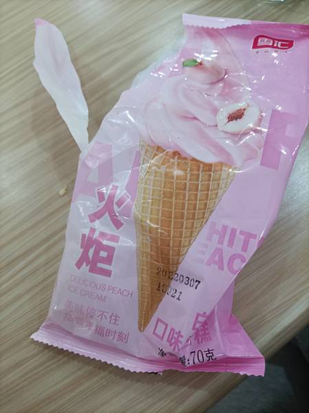 雪汇 火炬(白桃味)