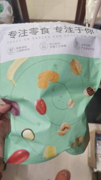 俏美味 秋葵脆