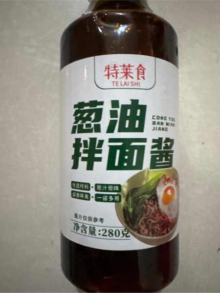 特莱食 葱油拌面酱