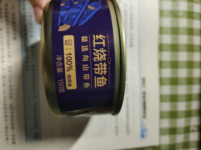 飞润食品 红烧带鱼