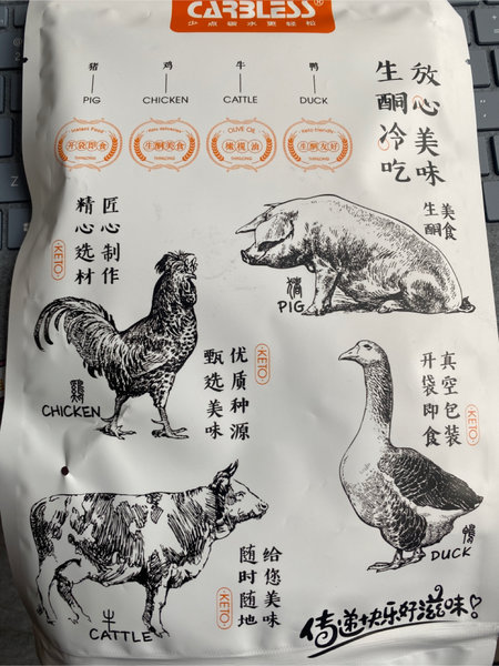 卢卡布 冷吃猪肝