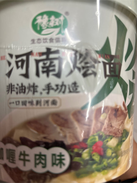 豫树 河南烩面【咖喱牛肉味】