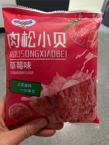 华惠翔 肉松小贝草莓味