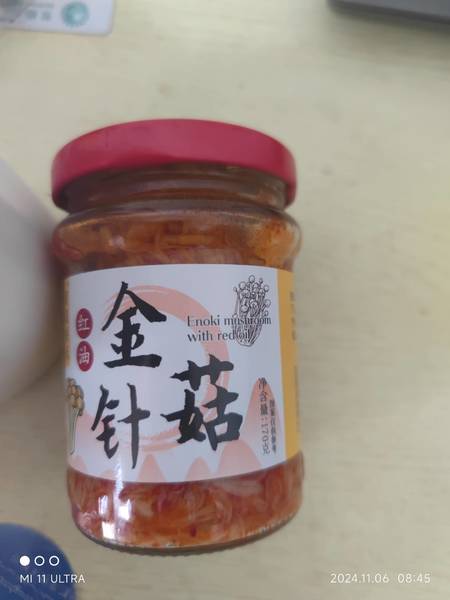 清照食品 红油金针菇