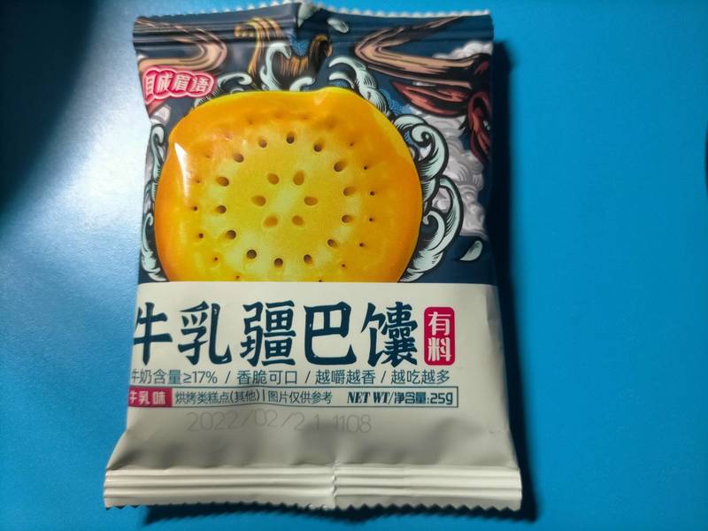 目成眉语 25g<em>牛乳</em><em>疆<em>巴馕</em></em>