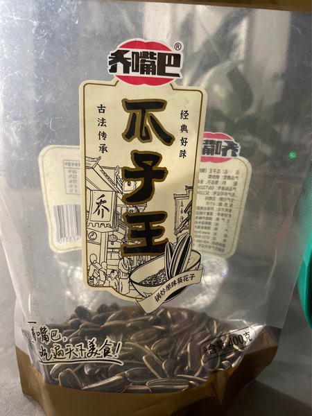 乔嘴巴 瓜子王(原味葵花子)