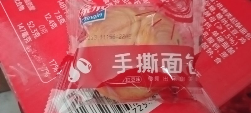 亲亲 1.43kg盒装手撕面包(红豆味)