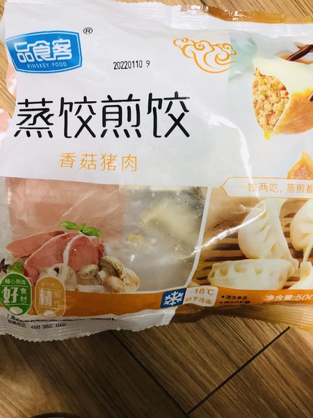 品食客 500g香菇猪肉蒸(煎)饺