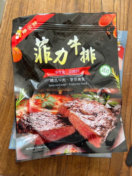 缔云鲜 菲力牛排