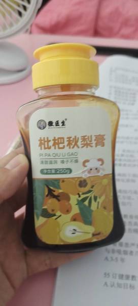 微医生 枇杷秋梨膏