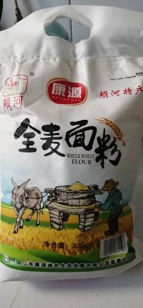 康源 颊河全麦面粉