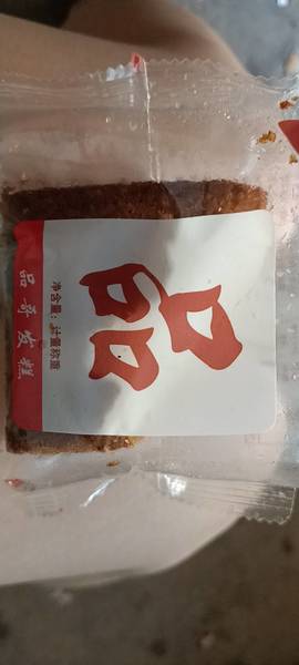 品哥发糕 红运江米球