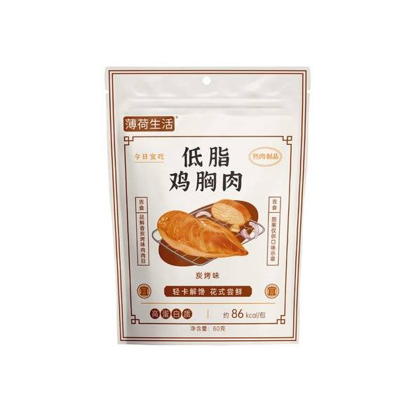 薄荷生活 低脂鸡胸肉 炭烤味