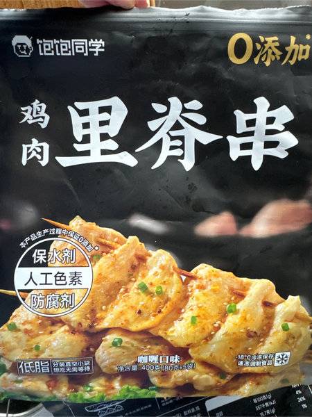 饱饱同学 鸡肉里脊肉【咖喱口味】